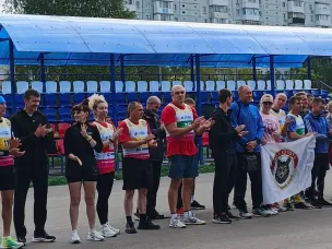 Спорт