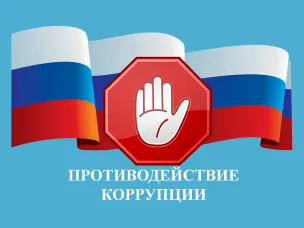 Самопремирование руководителей муниципальных учреждений