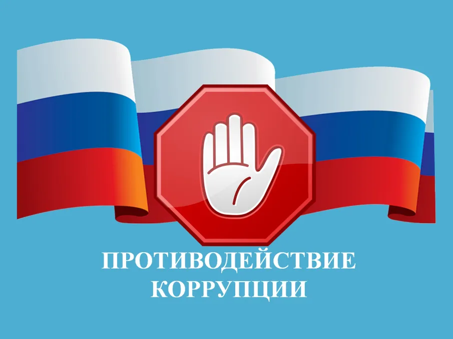 Самопремирование руководителей муниципальных учреждений
