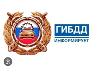 ✅️Информация о состоянии детского дорожно - транспортного травматизма по итогам 11 месяцев 2024 года с участием несовершеннолетних