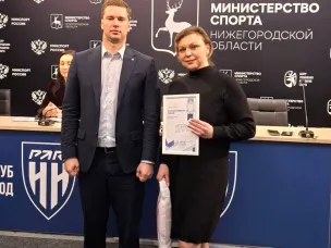 17 декабря состоялась Итоговая коллегия центров тестирования ВФСК ГТО Нижегородской области