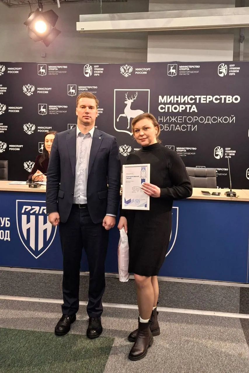 17 декабря состоялась Итоговая коллегия центров тестирования ВФСК ГТО Нижегородской области