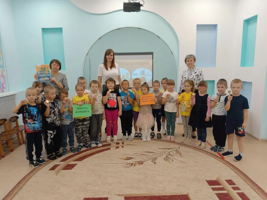 Игровое занятие «Школа банкира» для подготовительной группы МБДОУ детский сад КВ 1 "Солнышко"