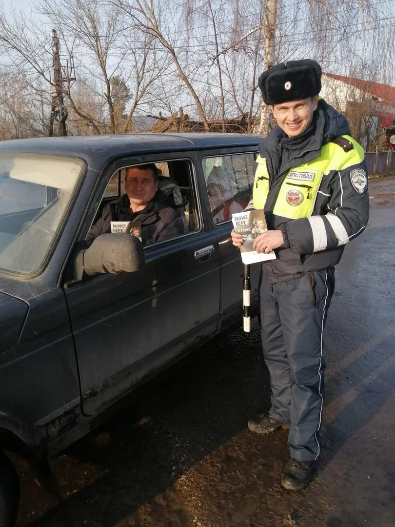 Информационно- пропагандистское мероприятие "Автокресло- детям!" в рамках информационно- пропагандистского мероприятия "Весна идёт- весне дорогу"!