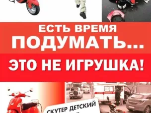 Внимание уважаемые родители!