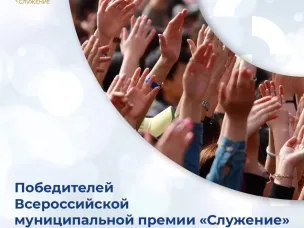 Уважаемые жители Спасского муниципального округа поддержим нашего земляка!