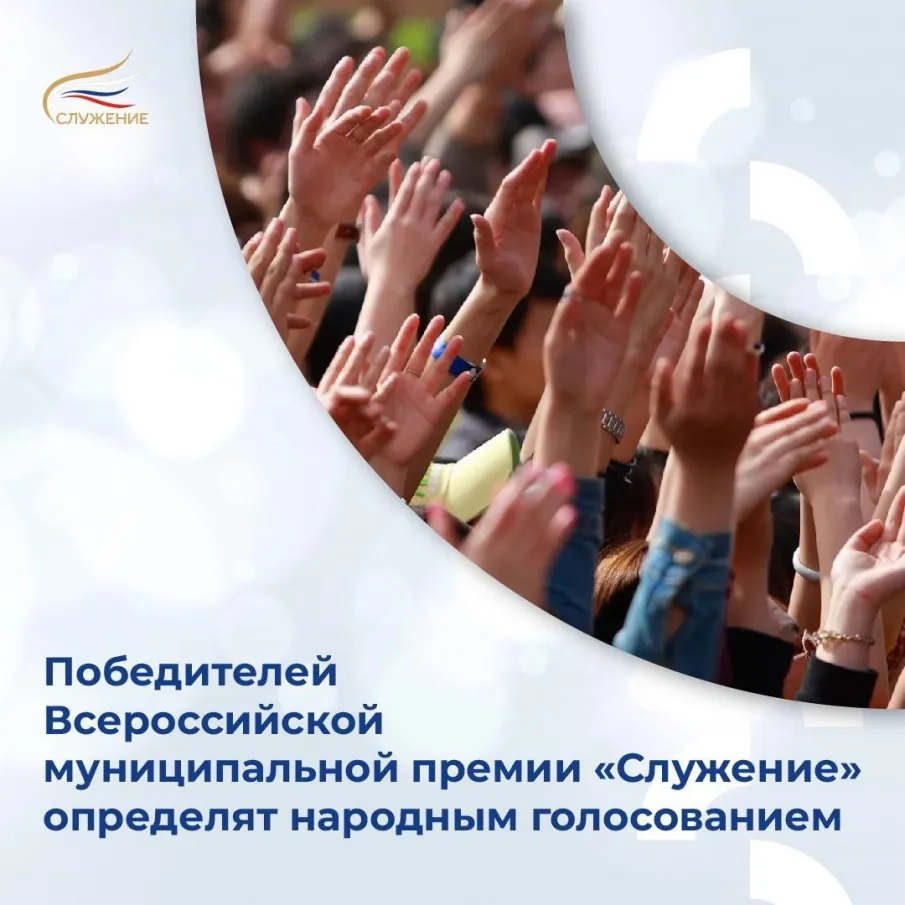Уважаемые жители Спасского муниципального округа поддержим нашего земляка!