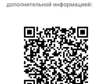 РАЗРЕШИТЕЛЬНЫЙ РЕЖИМ НА КАССАХ:  оффлайн проверки с 1 марта