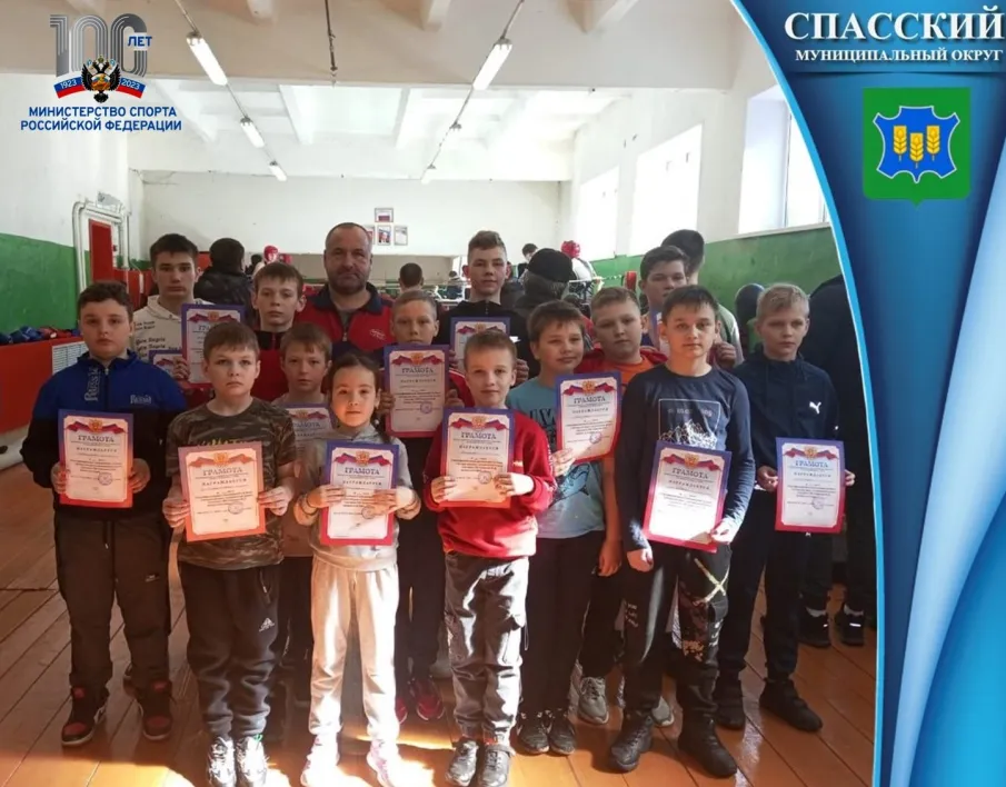 Соревнования по боксу