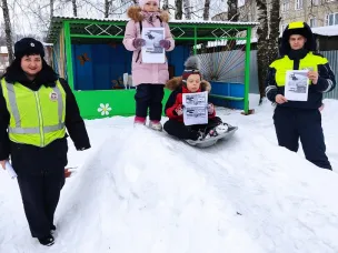 Акция "Безопасная горка"