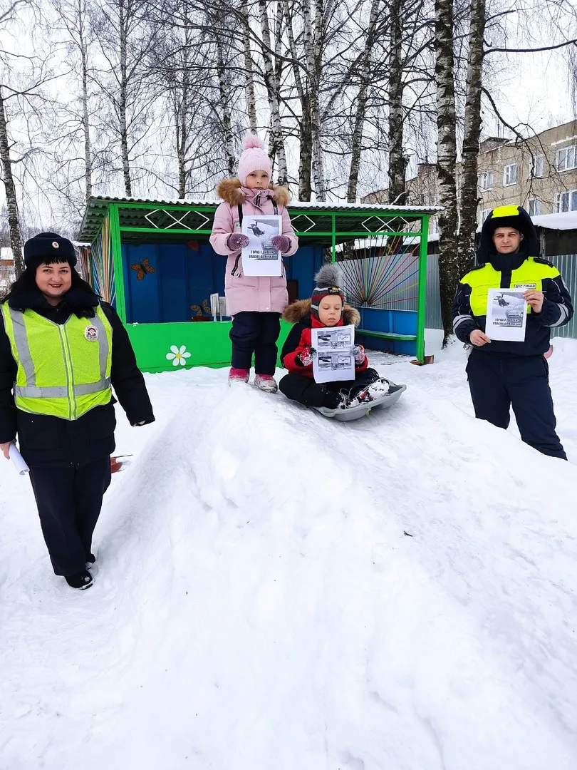 Акция "Безопасная горка"