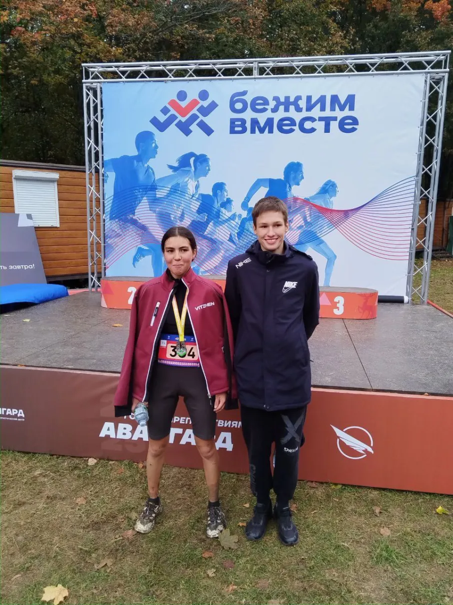 Спорт