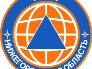 Появился новый канал экстренной информации в мессенджере «МАКС» — «РСЧС Нижегородская область»