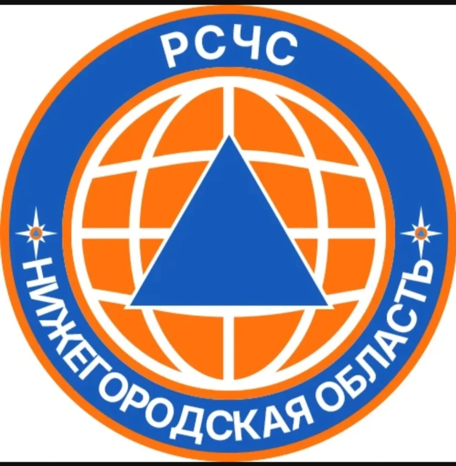 Появился новый канал экстренной информации в мессенджере «МАКС» — «РСЧС Нижегородская область»