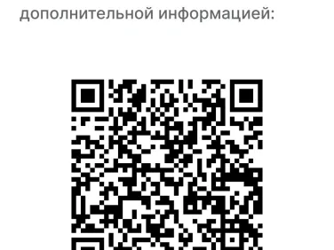 Новый этап разрешительного режима с 1 ноября