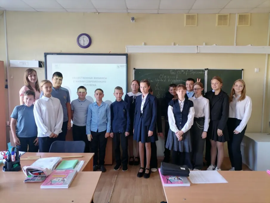 Урок по финансовой грамотности для 7 класса в МБОУ " Спасская средняя школа "на тему "Общественные финансы в жизни современного человека"