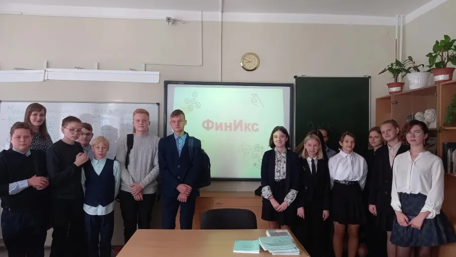 Деловая игра «ФинИкс»  (8 класс МБОУ "Спасская средняя школа")