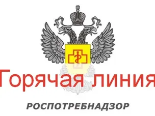 «Горячая линия» по защите прав потребителей платных образовательных услуг