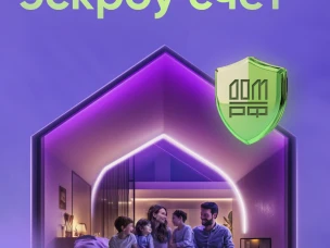 Что такое эскроу счет