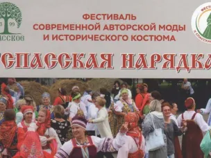 Уважаемые жители и гости Спасского муниципального округа!