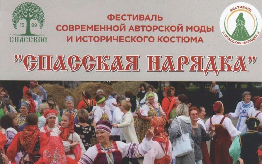 Уважаемые жители и гости Спасского муниципального округа!