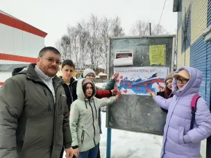 Акция «Мой Крым, моя Россия»