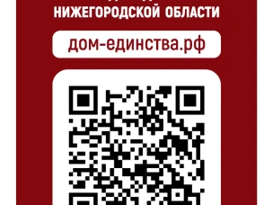 СВОИХ НЕ БРОСАЕМ!