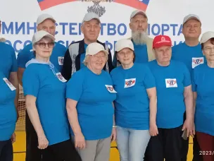 Спартакиада пенсионеров в Лысково