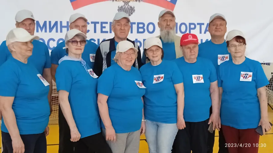 Спартакиада пенсионеров в Лысково