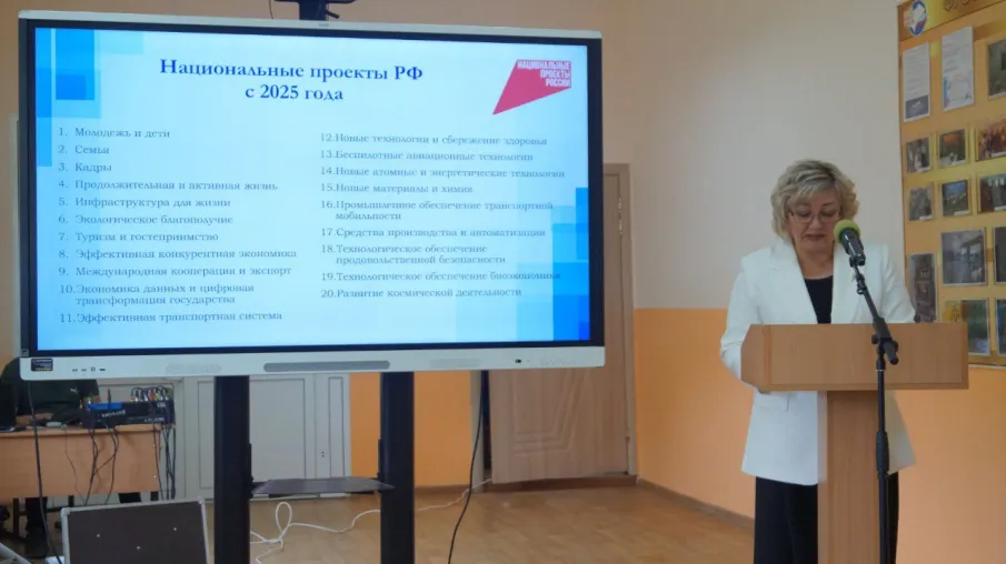 Традиционный августовский форум работников образования