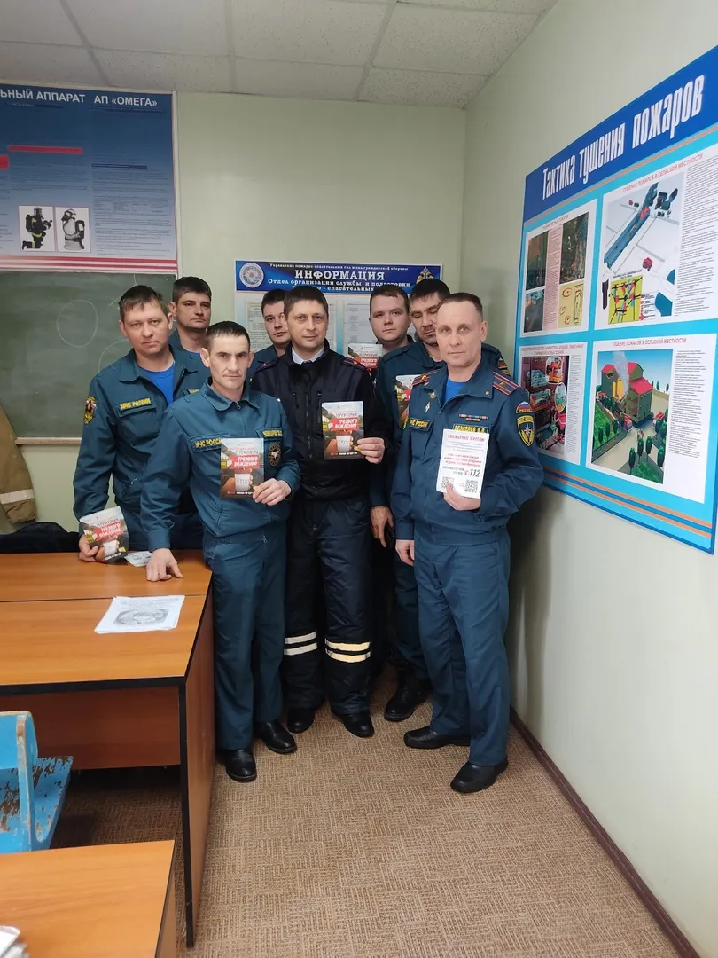 Полицейские Воротынца провели беседу с коллективом МЧС о соблюдении ПДД и о телефоне доверия "112"