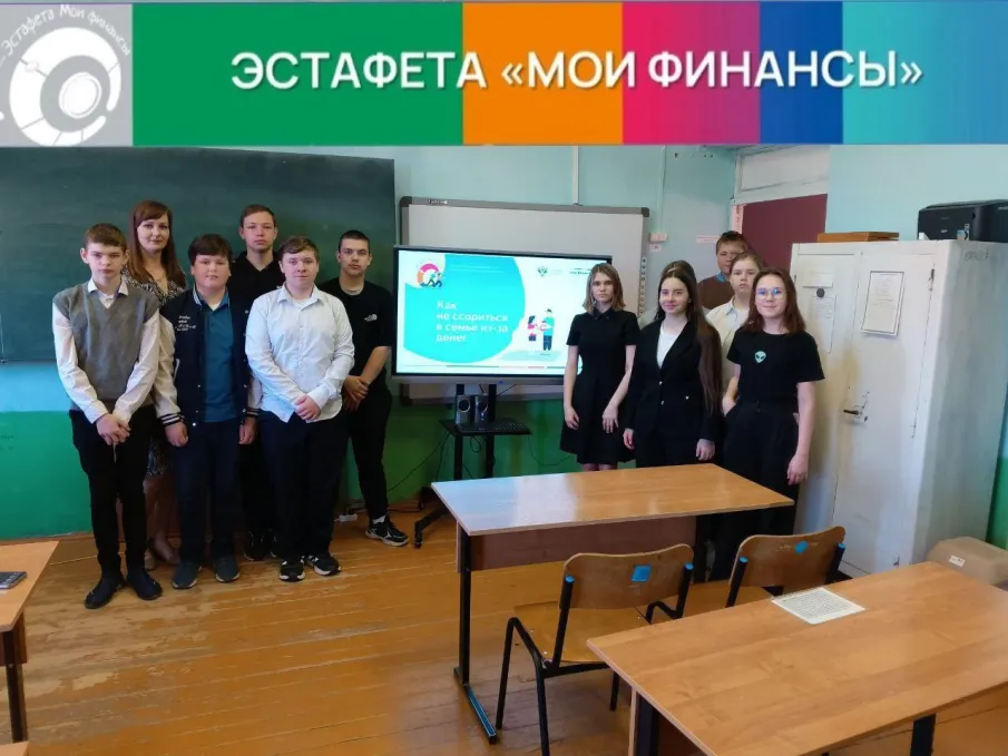 В рамках первого этапа Всероссийских просветительских эстафет проведены уроки финансовой грамотности в школах Спасского округа