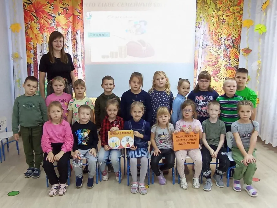 игровое занятие «Школа банкира» для подготовительной группы МБДОУ детский сад "Солнышко"
