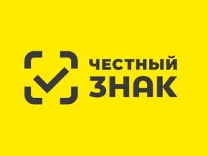 Маркировка в отношении отдельных видов строительных материалов в потребительской упаковке