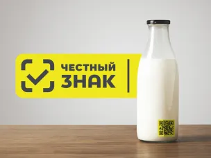 С  1  декабря  2023  г.вступают  в  силу  требования  для  участников  оборота молочной продукции,являющихся крестьянскими  (фермерскими) хозяйствами   и   сельскохозяйственным   и   производственными кооперативами