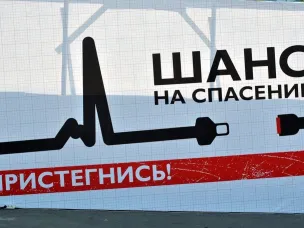 Госавтоинспекция напоминает о необходимости использования ремней безопасности