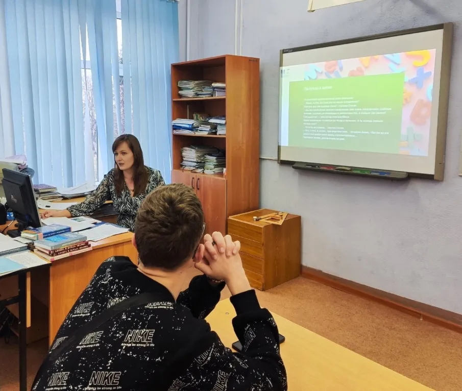 Лекция по финансовой грамотности для студентов Спасского АПТ.