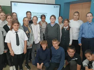 Урок по финансовой грамотности проведен для учеников 5-7 классов МБОУ " Красноватрасская средняя школа " на тему "Общественные финансы в жизни современного человека"