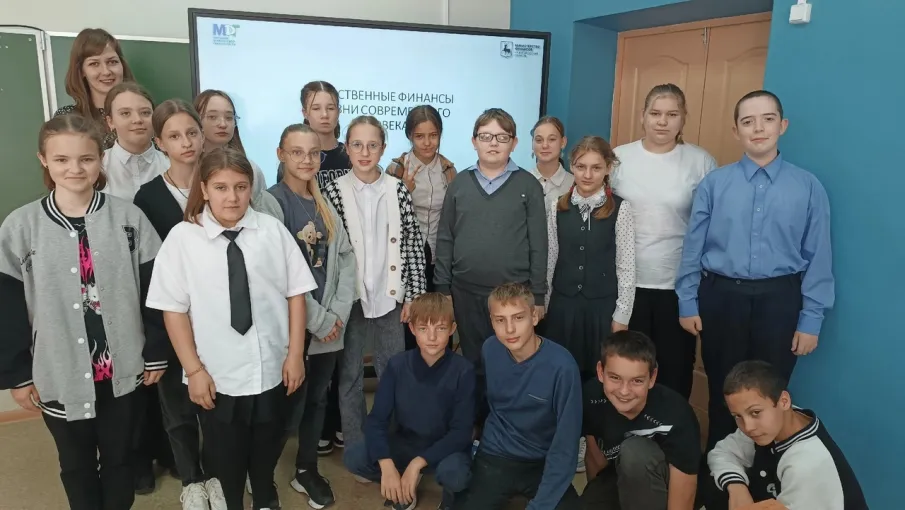 Урок по финансовой грамотности проведен для учеников 5-7 классов МБОУ " Красноватрасская средняя школа " на тему "Общественные финансы в жизни современного человека"