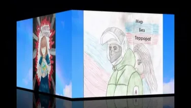 Мир без террора 2