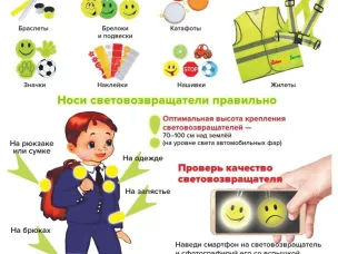 #ЗАСВЕТИСЬ