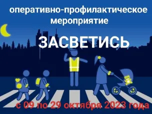 !!!МЕСЯЧНИК "ЗАСВЕТИСЬ"!!!!
