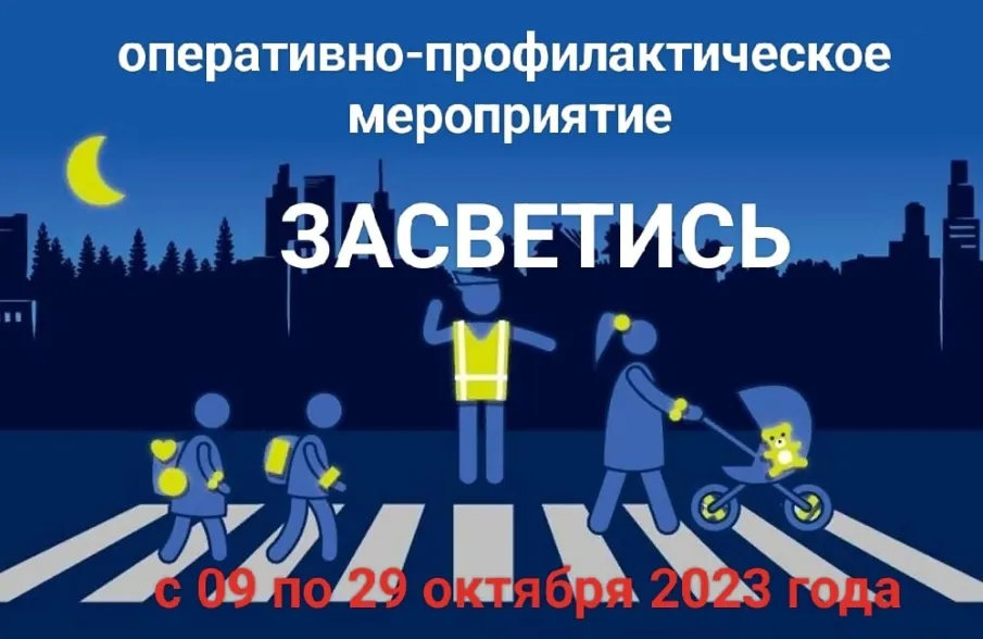 !!!МЕСЯЧНИК "ЗАСВЕТИСЬ"!!!!