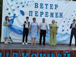 7 июля 2023 на центральной площади с. Спасское прошел районный торжественный выпускной «Ветер перемен»