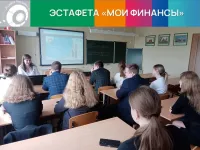 Урок-лекция в 10 классе МБОУ «Спасская средняя школа» на тему «Семейный бюджет: как не ссориться в семьи из-за денег»