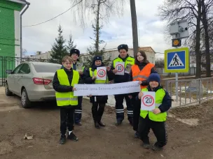 Флешмоб "Единый день безопасности пешехода"