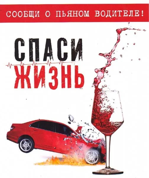 Информация ОГИБДД МО МВД России "Воротынский"