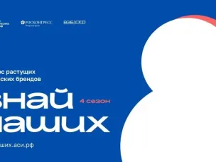 Конкурс "Знай наших"