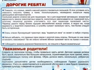 ОГИБДД МО МВД России "Воротынский" призывает пешеходов переходить проезжую часть только в зоне действия пешеходных переходов
