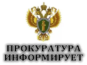 Право на бесплатное питание в образовательных организациях